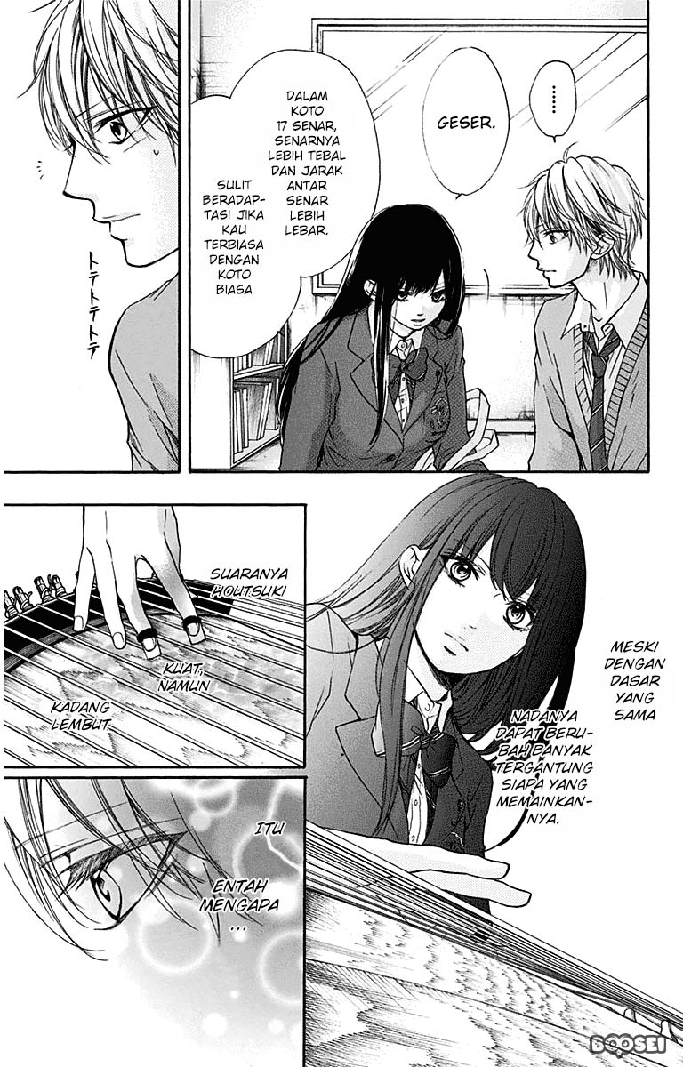 Kono Oto Tomare!